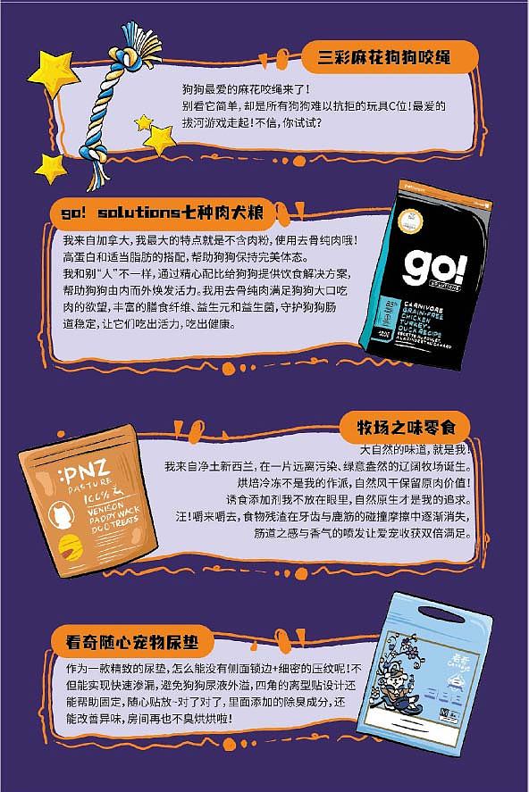 一些包装插画存档（图ZMjkwMjgxODcy） - 商业插画 - 站酷设计师内个汪原创素材 - 站酷ZCOOL