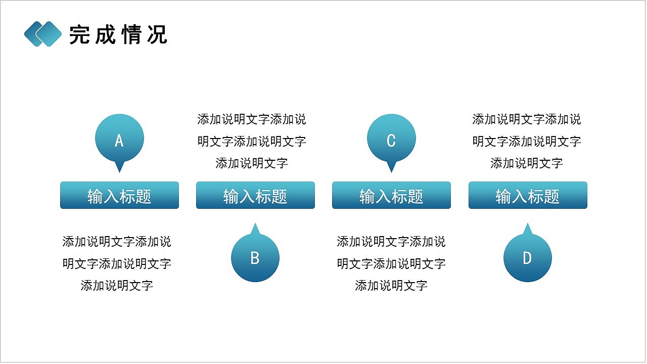 时尚渐变蓝色商务企业工作计划总结PPT模板