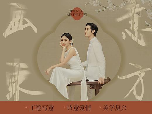  #婚纱摄影网页专题设计#风格包装——画意东方 by ZZ 