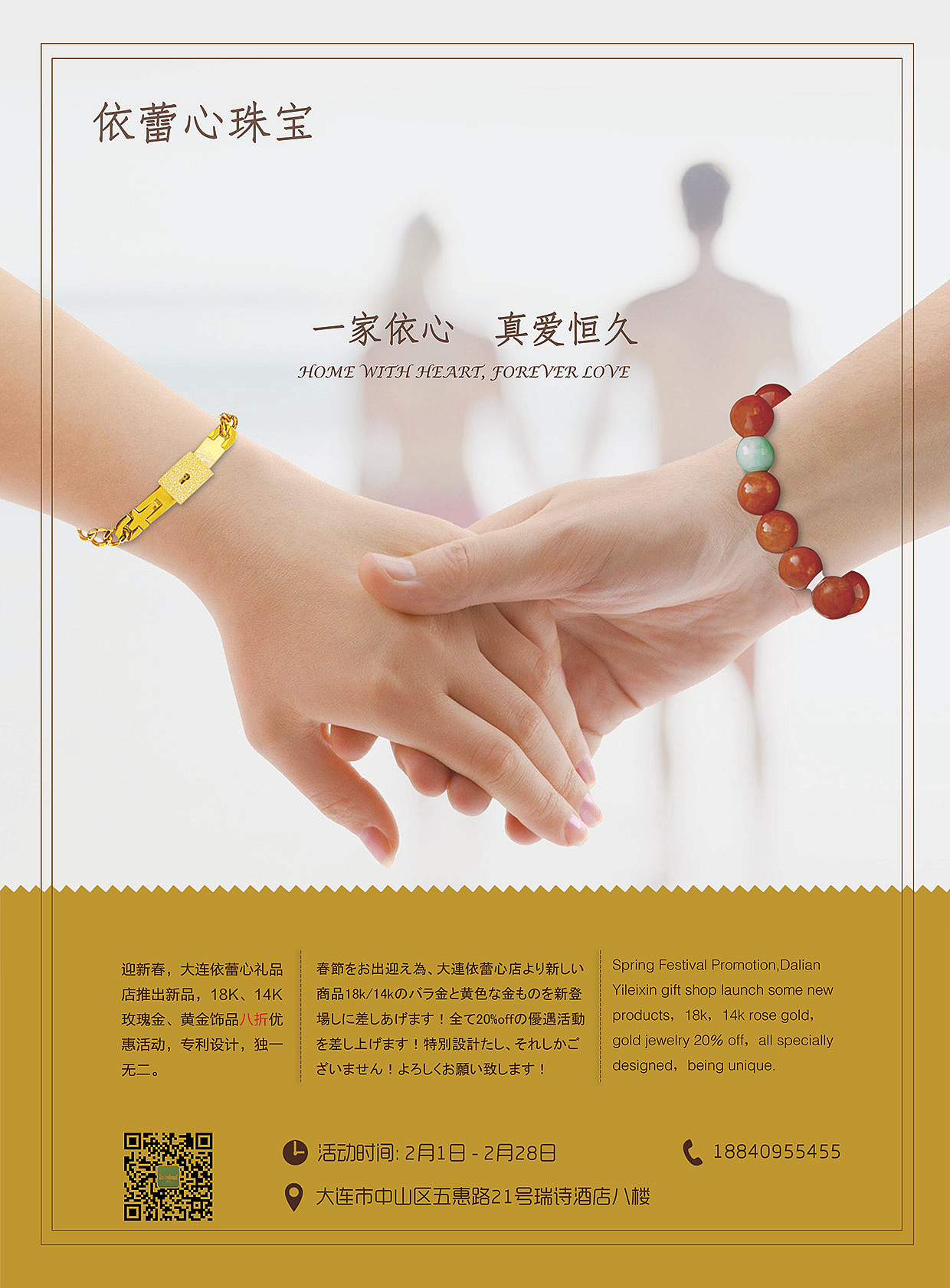 伯云汇-微信单片/海报（图ZMzA4ODY1OTY=） - 其他平面 - 站酷设计师闫琦琦原创素材 - 站酷ZCOOL