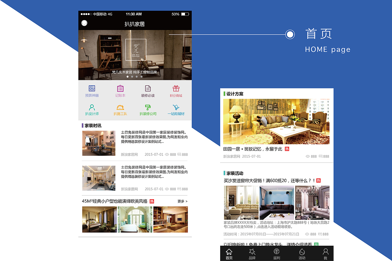 2015作品集,猴年加油!