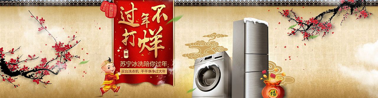 banner图（图ZNDY4NDg2NTI=） - 运营设计 - 站酷设计师咖啡豆_Lin原创素材 - 站酷ZCOOL