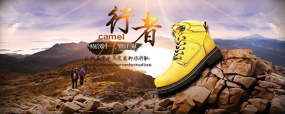 登山鞋（图ZNjMzNTA5OTI=） - 品牌 - 站酷设计师yykly原创素材 - 站酷ZCOOL