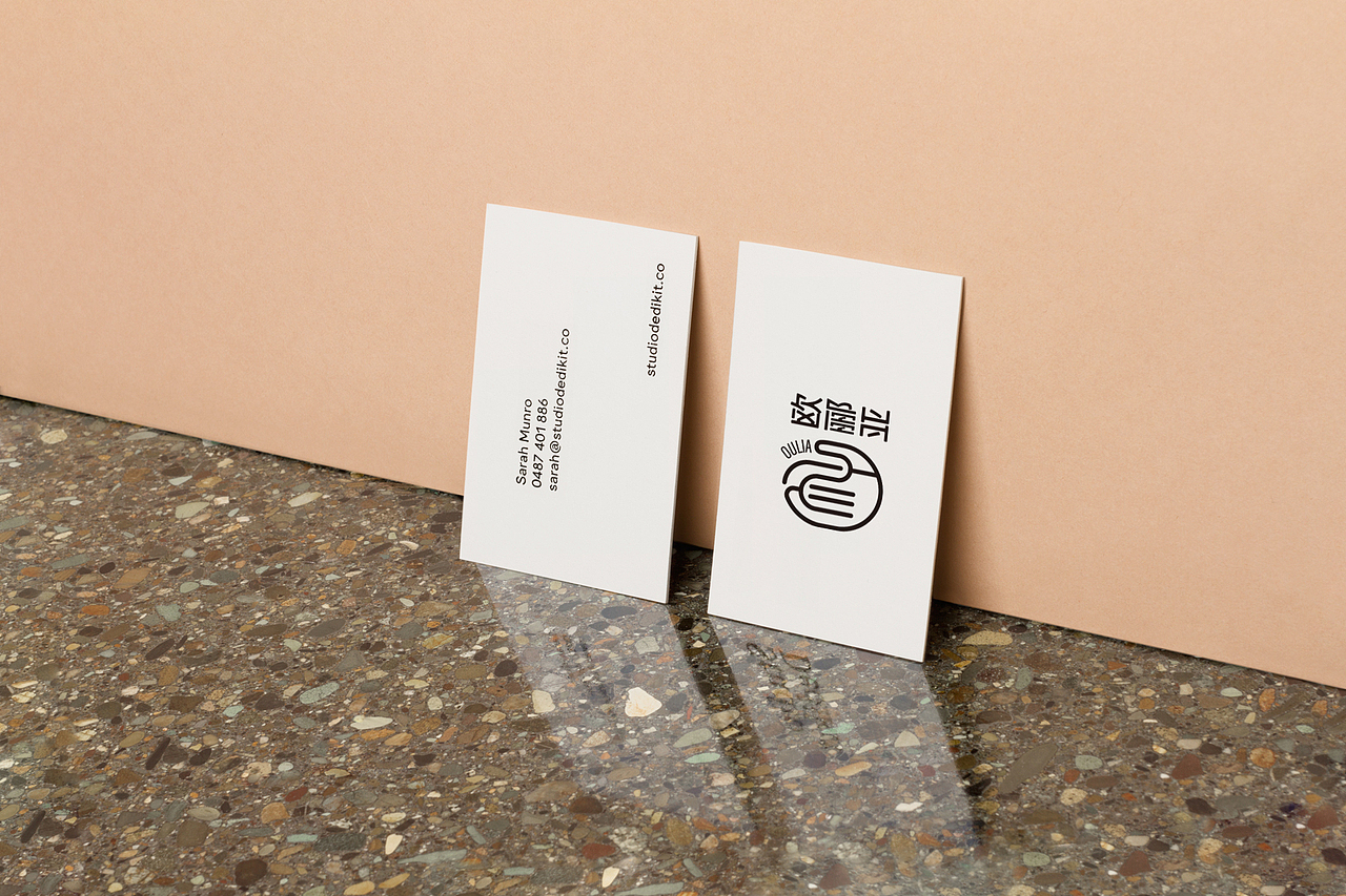 欧郦亚西式融合餐厅品牌logo设计