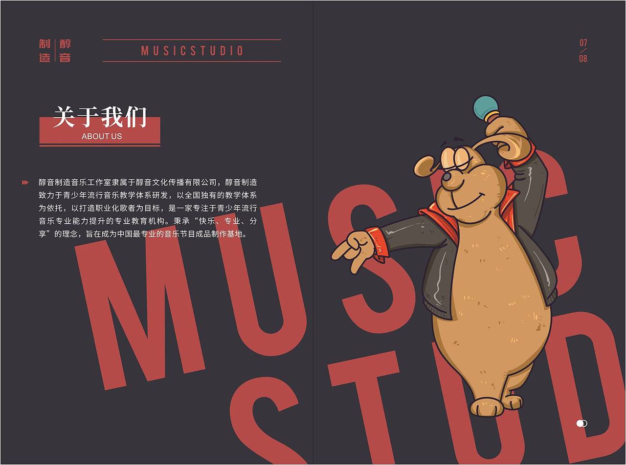 酿音制作 插画手册设计 有点意思啊哦亲亲（图ZMjYzNTg5MzUy） - 绘本 - 站酷设计师灵雨小小品牌策划原创素材 - 站酷ZCOOL