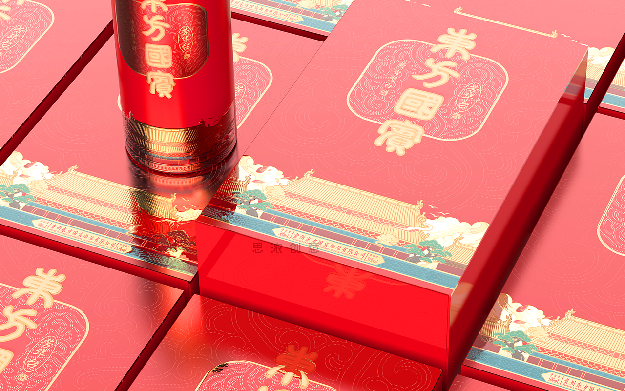 东方国宾I白酒包装设计（图ZMjgyOTU5MTAw） - 包装 - 站酷设计师思浓创意原创素材 - 站酷ZCOOL