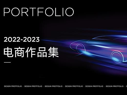 2022-2023年度作品集