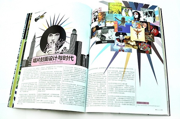 “不靠谱” 杂志设计（图ZMTA3MTU1NDM2） - 书籍/画册 - 站酷设计师zx648133811原创素材 - 站酷ZCOOL