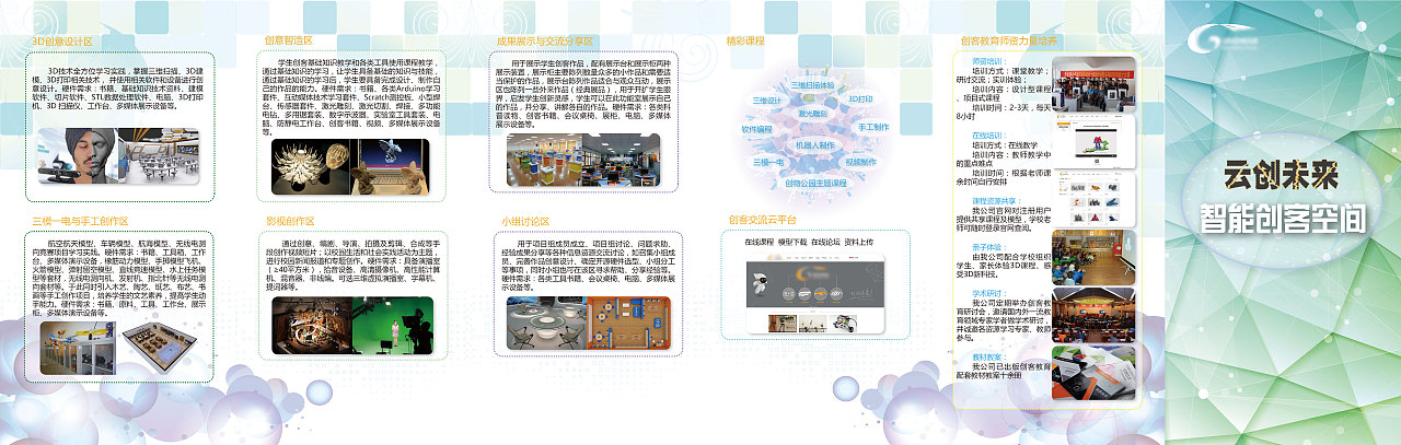 日常平面设计（图ZMTI0MjgzODQ0） - 宣传物料 - 站酷设计师爱之云衡原创素材 - 站酷ZCOOL