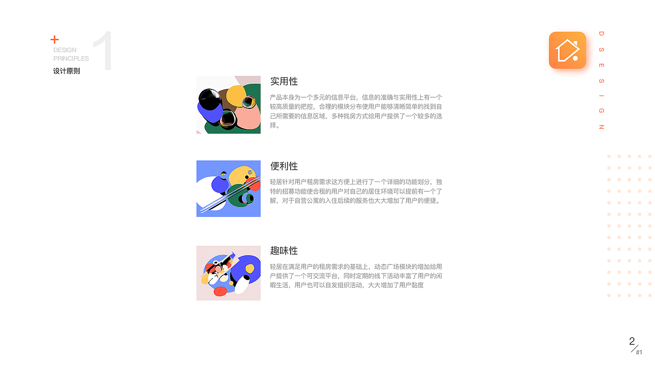 作品集（图ZMTYxMjAwMTI4） - APP界面 - 站酷设计师simple0246原创素材 - 站酷ZCOOL