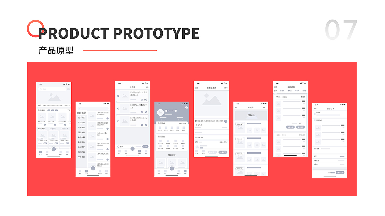 2020作品集（图ZMjIwMDExNDA4） - 其他UI - 站酷设计师Kelp_先生原创素材 - 站酷ZCOOL