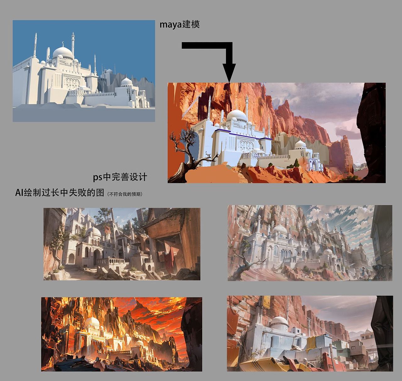 AI绘画|用stable diffusion、出完整的细化图（图ZMzUwNDQyOTY0） - AI作品 - 站酷设计师爱笑的飞机耳原创素材 - 站酷ZCOOL