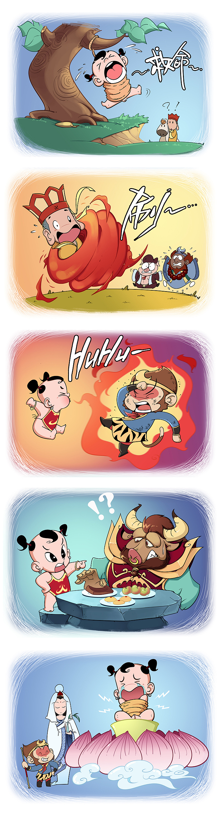 《西游记》儿童版故事插画