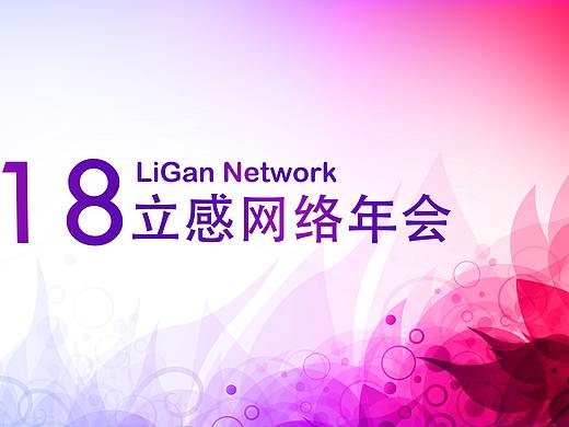 易拉宝（个人主页-ZMjU5ODU1Mjg=） - 海报 - 站酷设计师花无缺大大哒哒哒原创素材 - 站酷ZCOOL