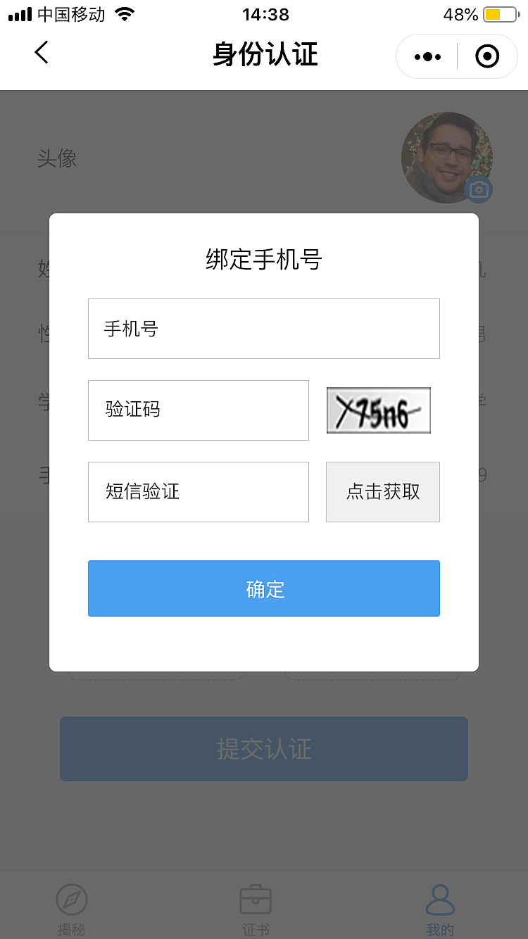 大鱼招聘微信端UI设计