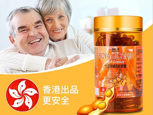 卵磷脂详情页