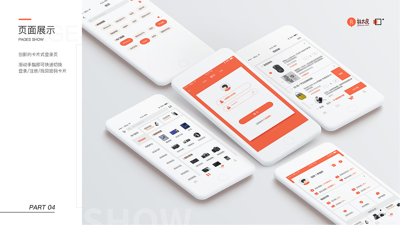 作品集 2020新出发,加油!