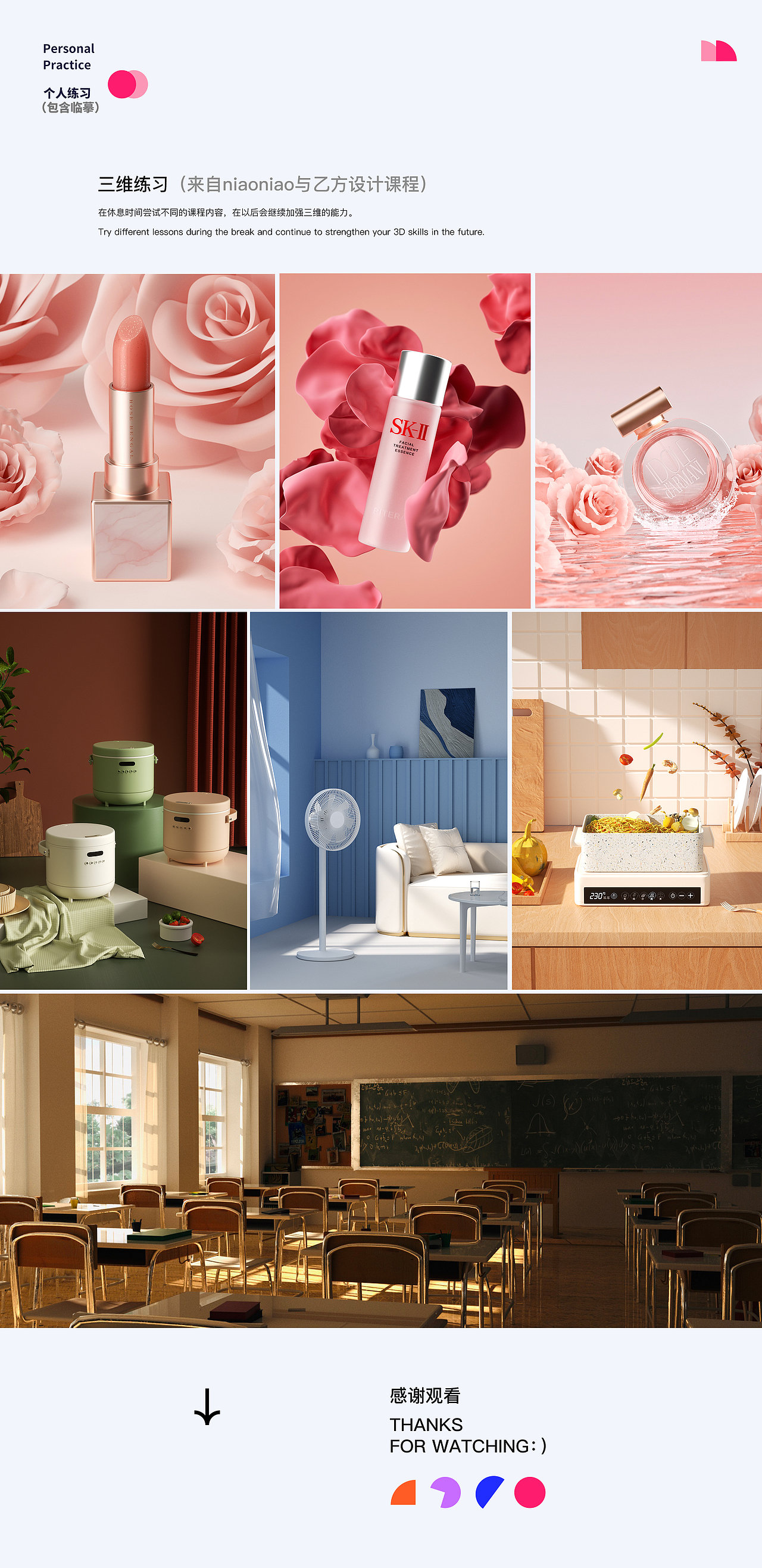 2021上半年作品整理（圖ZMjY4NjM3MDEy） - 運營設(shè)計 - 站酷設(shè)計師富士敬原創(chuàng)素材 - 站酷ZCOOL