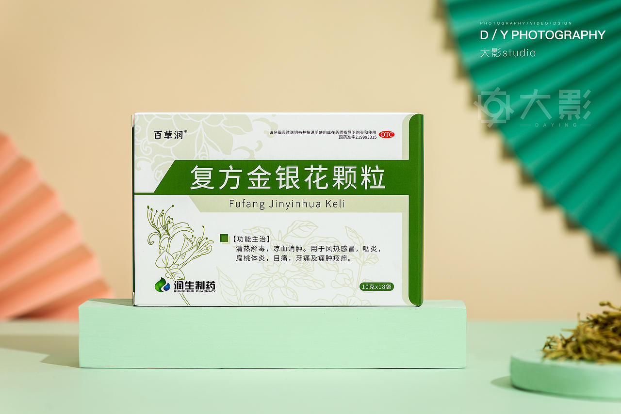 金银花｜药品拍摄（图ZMjc1MTYyMzE2） - 产品摄影 - 站酷设计师大影studio原创素材 - 站酷ZCOOL