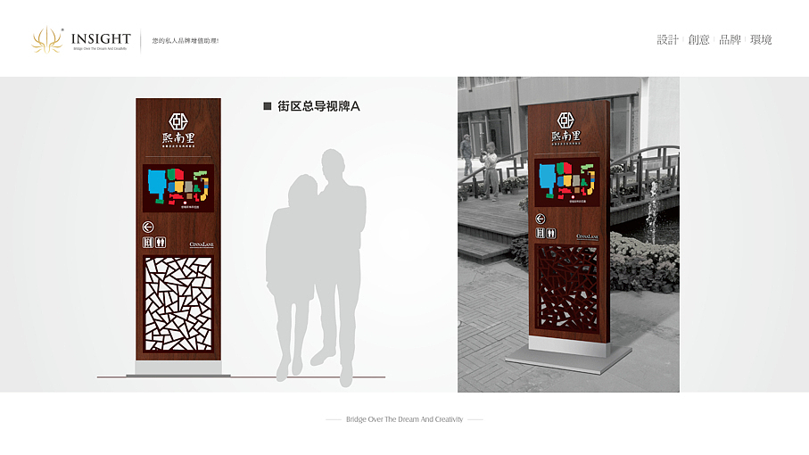 熙南里街区导视设计解决办法1。0（图ZNzk5MTM1Ng==） - 商业空间设计 - 站酷设计师被封印的神原创素材 - 站酷ZCOOL