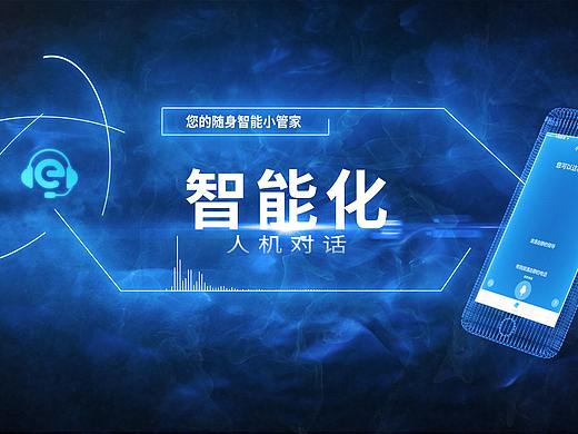 年会开场视频