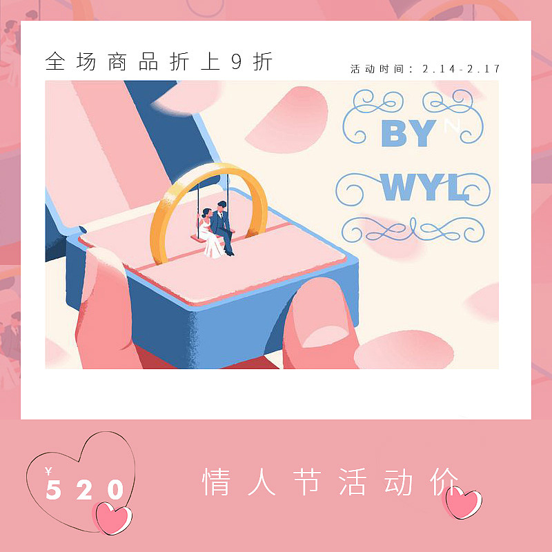 電商（圖ZMTg1MDE4NjUy） - 電商 - 站酷設(shè)計(jì)師蠟筆小心點(diǎn)原創(chuàng)素材 - 站酷ZCOOL