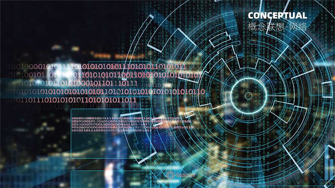 康胜莱智能品牌吉祥物设计