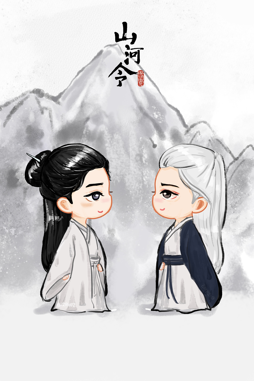 大结局在长明山上的啊絮和白发老温