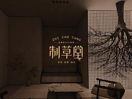品牌设计