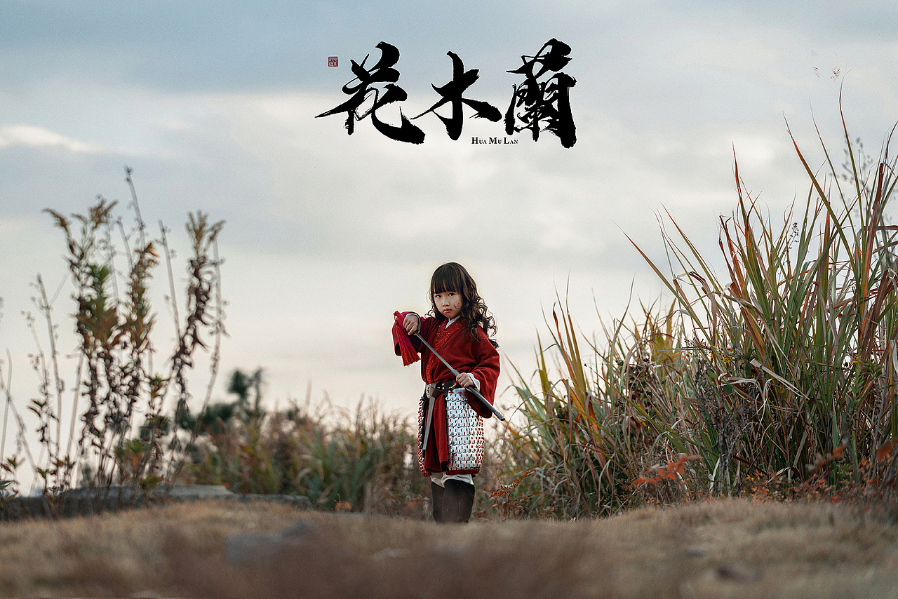 少年花木兰（图ZMjc3NTg0MTEy） - 人像摄影 - 站酷设计师DeerSee鹿见原创素材 - 站酷ZCOOL