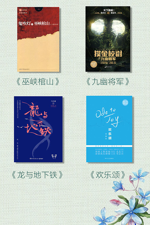 大黄的2016书单（图ZNjgxNjc2Njg=） - 其他平面 - 站酷设计师TyrannusH原创素材 - 站酷ZCOOL