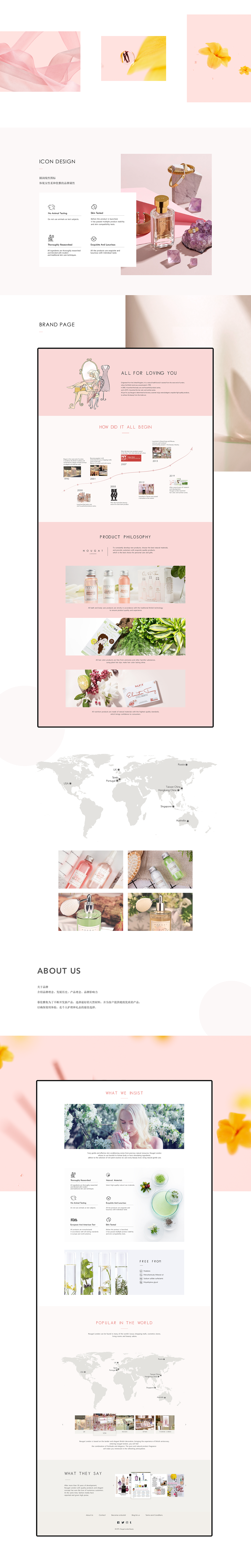 ECOUX | NAUGAT LONDON 官网案例（图ZMjE0NTcwMTI4） - 企业官网 - 站酷设计师ECOUX设计咨询原创素材 - 站酷ZCOOL