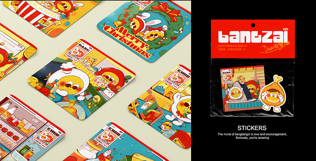 棒棒仔 - KUBII&TUDOO