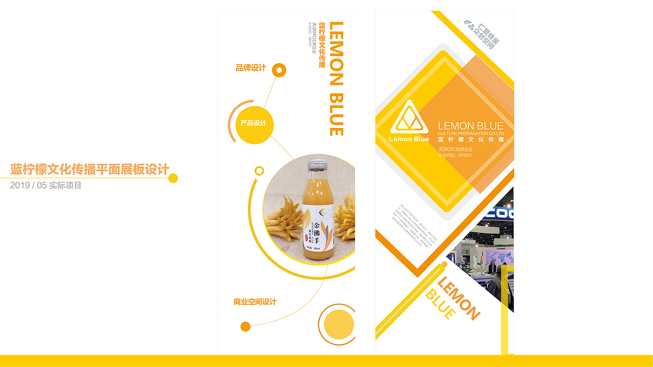 2017-2019个人作品集