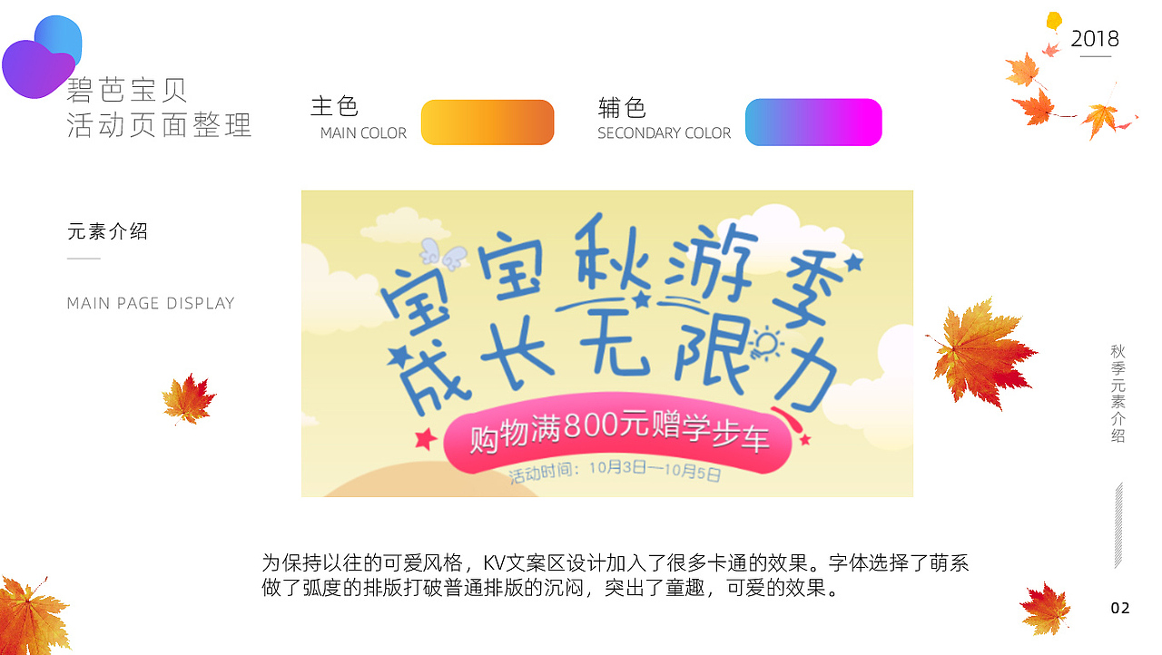 部分电商合集（图ZMTc0MDM4MTI0） - 电商 - 站酷设计师桃汁TOT原创素材 - 站酷ZCOOL