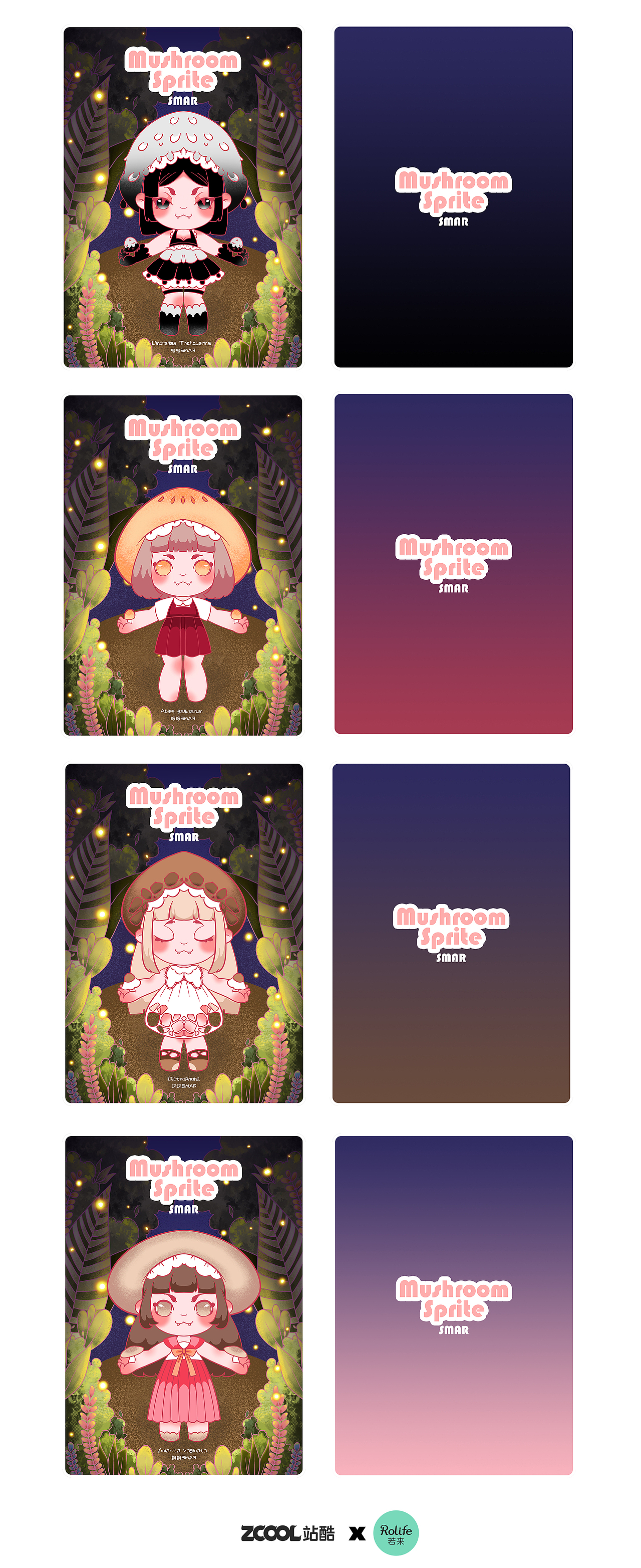 【若来】SMAR精灵ip公仔设计（图ZMjE4OTYzMTU2） - IP形象 - 站酷设计师麦四野原创素材 - 站酷ZCOOL