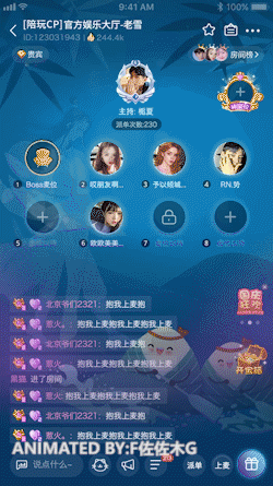 热恋星河 文件2.06mb/内存21.96mb