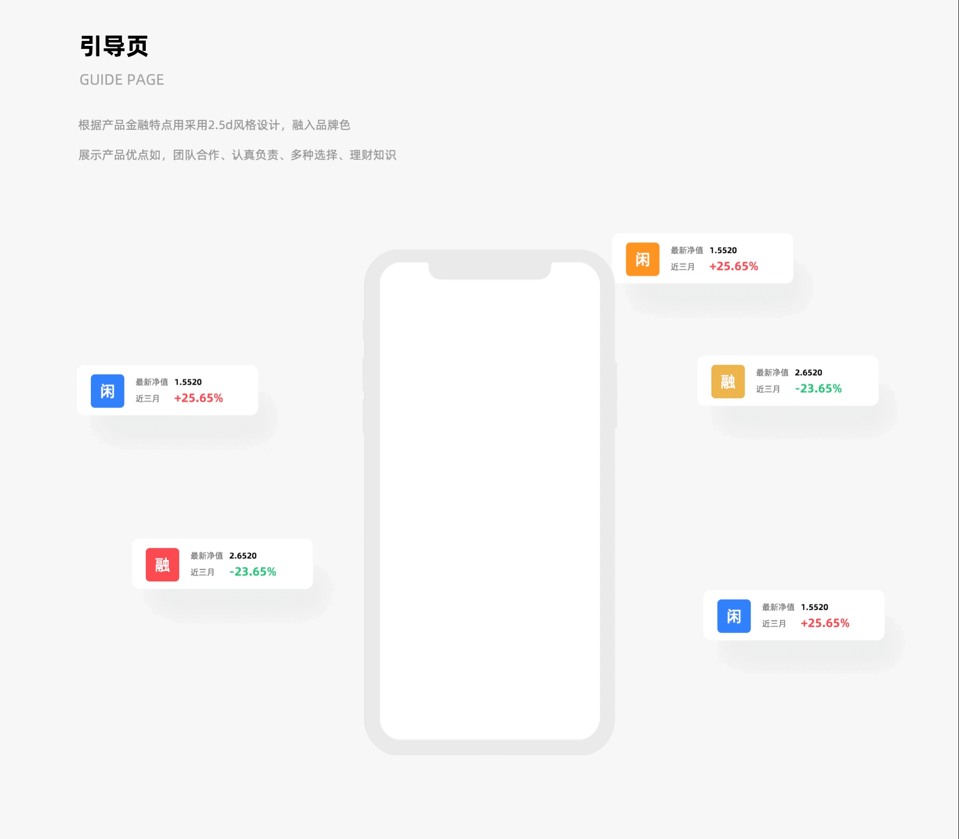 闲金蛋 V1.0版