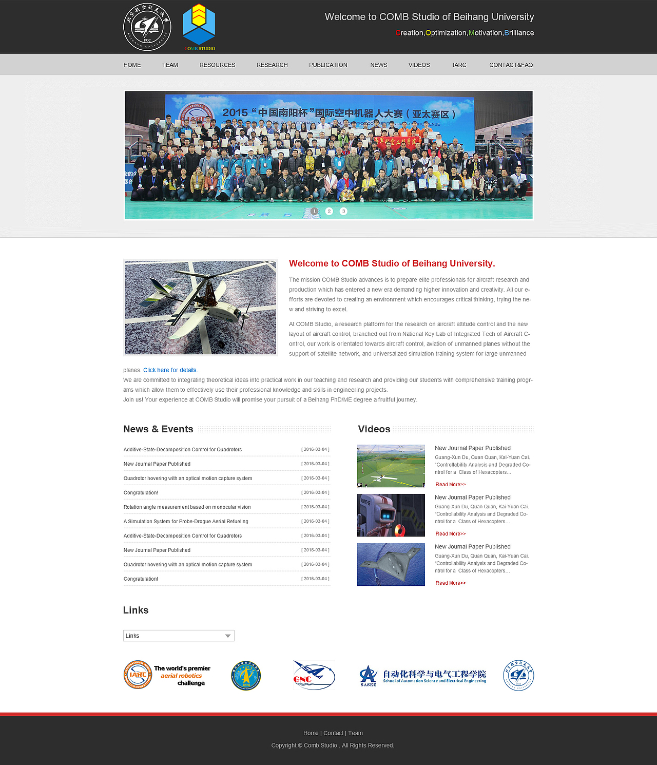 北航大学实验室网站设计