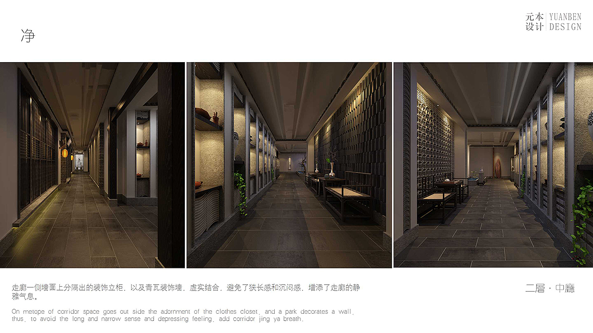 【元本设计】茶缘