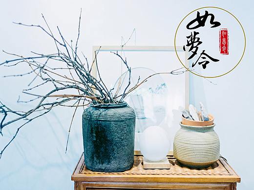 如夢(mèng)令（個(gè)人主頁(yè)-ZMzM3OTk0NjQ=） - 字體/字形 - 站酷設(shè)計(jì)師醬橙汁原創(chuàng)素材 - 站酷ZCOOL