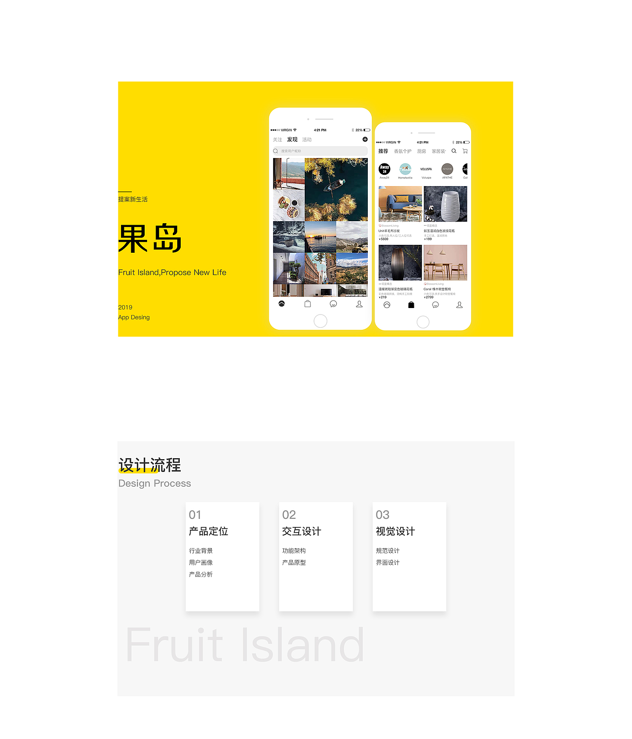 果岛APP（图ZMTc0MDA2NDgw） - APP界面 - 站酷设计师全员莽夫鸭原创素材 - 站酷ZCOOL