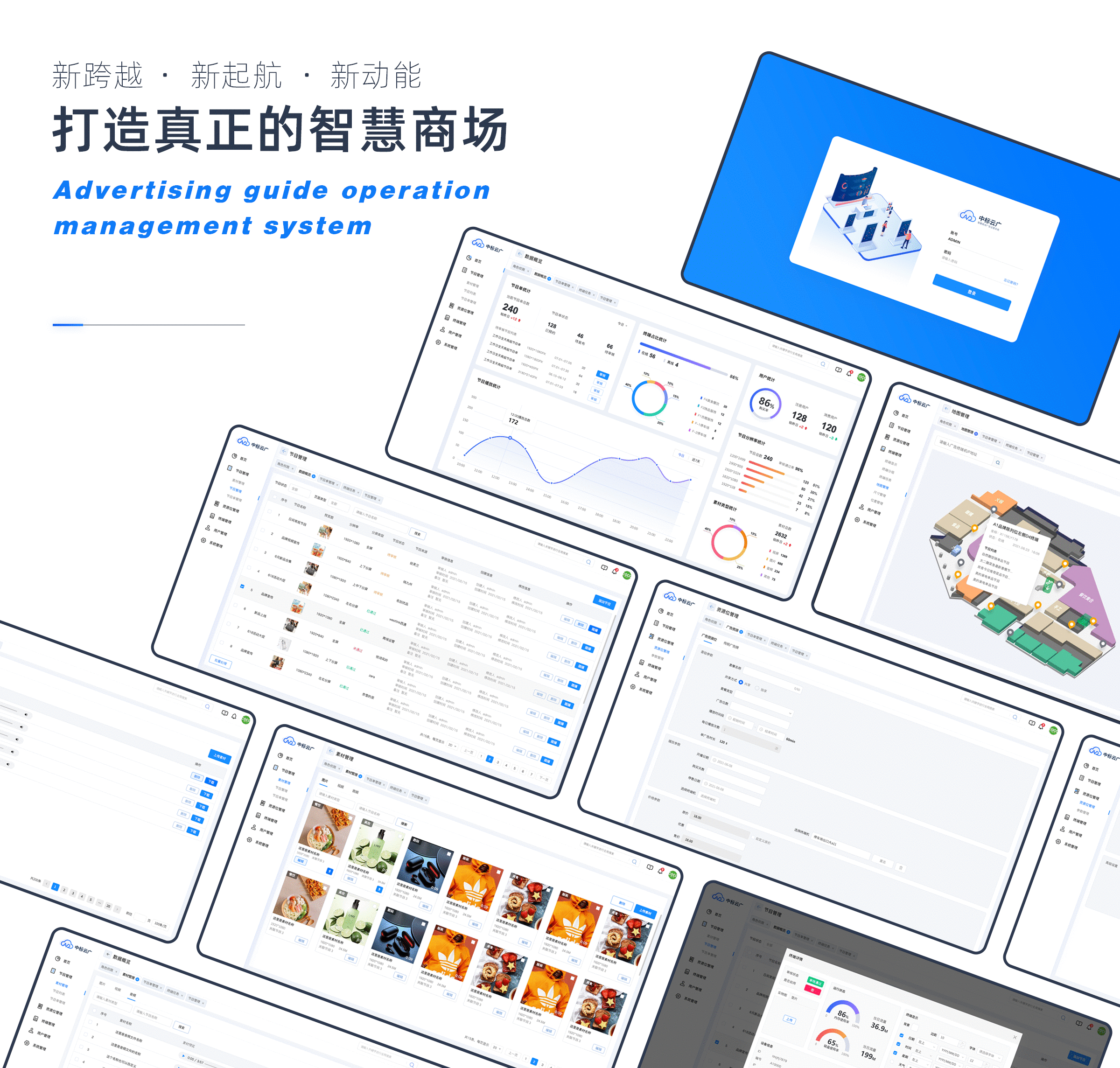 B端项目整理（图ZMjc1NjI3MDI4） - 软件界面 - 站酷设计师青色笔尖原创素材 - 站酷ZCOOL