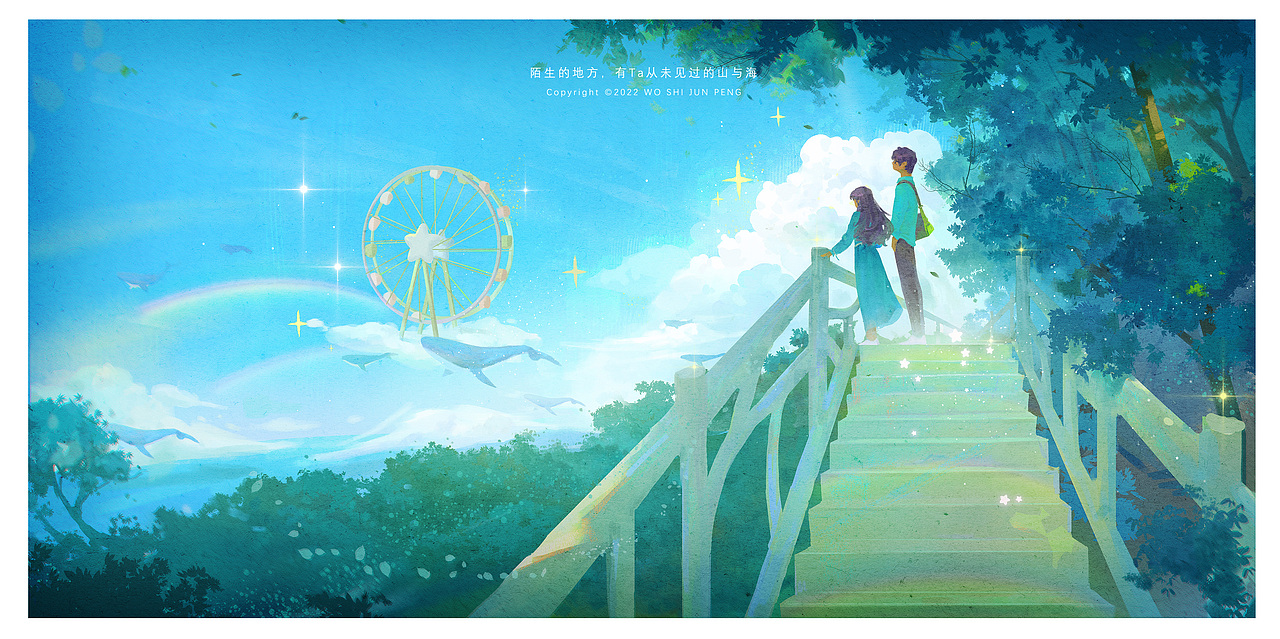 有Ta从未见过的山与海（图ZMjkxNzg4MzI0） - 商业插画 - 站酷设计师我是俊鹏原创素材 - 站酷ZCOOL