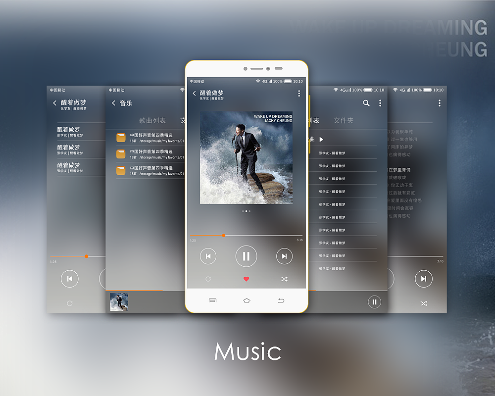 burn ui音乐播放器|ui|app界面|nongli_原创作品-站酷zcool