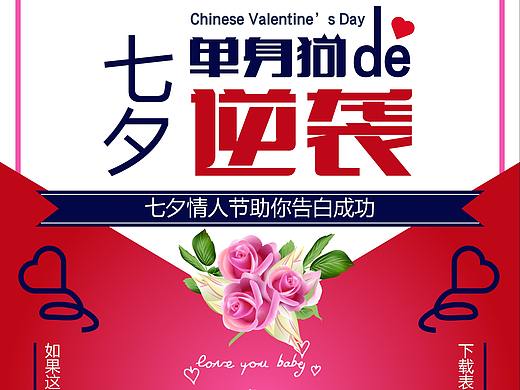 海報(bào)（個(gè)人主頁(yè)-ZMjkxMDc5NDg=） - 海報(bào) - 站酷設(shè)計(jì)師he娃哈哈的大朋友原創(chuàng)素材 - 站酷ZCOOL