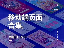 店铺pc