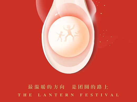 元宵节海报（个人主页-ZMzM1MDg1OTI=） - 海报 - 站酷设计师老牛吃菜原创素材 - 站酷ZCOOL