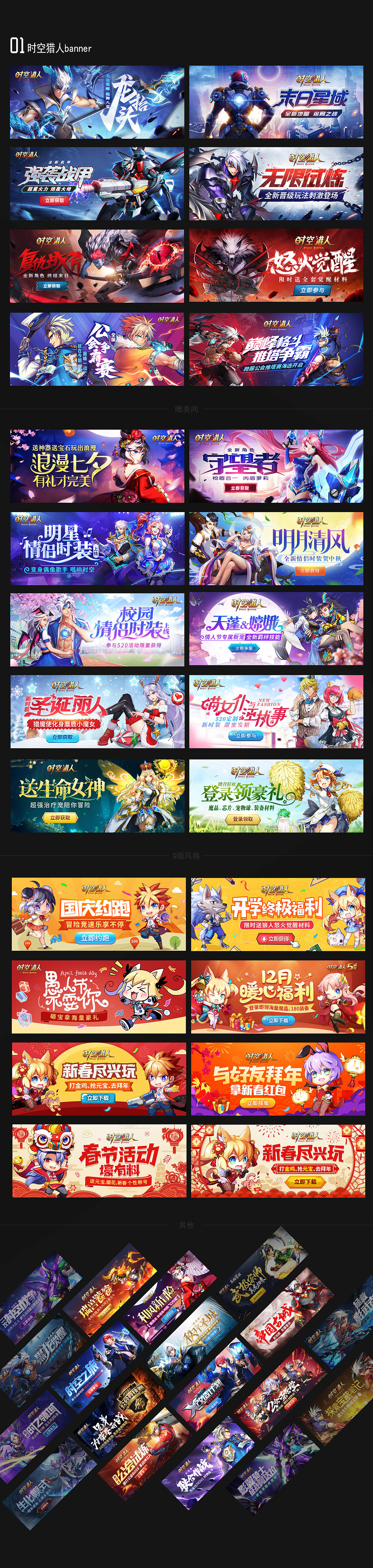 游戏广告作品集（图ZMTc2MTMyMjg4） - 海报 - 站酷设计师亭西原创素材 - 站酷ZCOOL