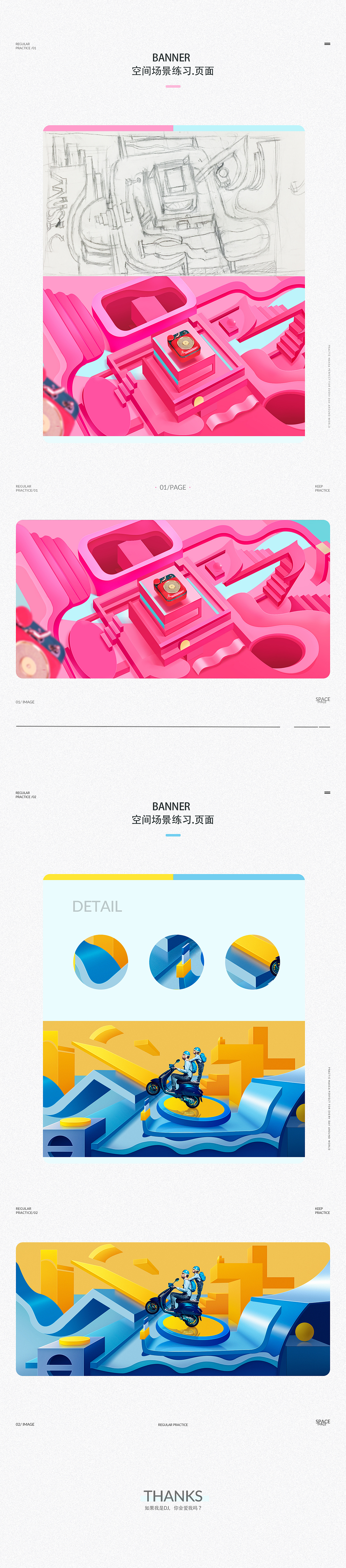 空间海报搭建（图ZMTc3NTIzNzI0） - 电商 - 站酷设计师毛团怪原创素材 - 站酷ZCOOL
